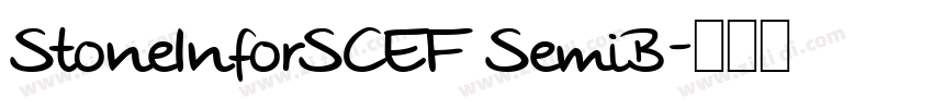 StoneInforSCEF SemiB字体转换